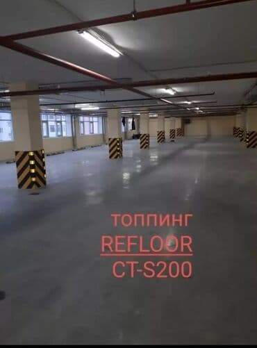 Топпинг Топпинг Топпинг Топпинг топпинг Топпинг Топпинг полы