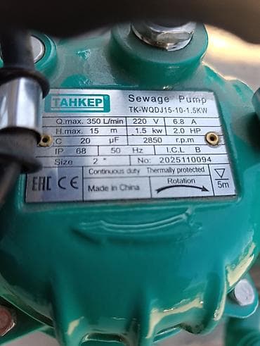 Дом и сад: Фекальный насос TAHKEP TK-WQDJ15-15-2.2KW с режущим механизмом — 5