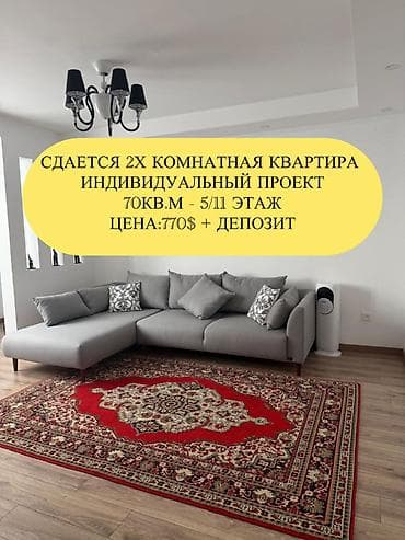 2 комнаты, Агентство недвижимости, Без подселения, С мебелью полностью