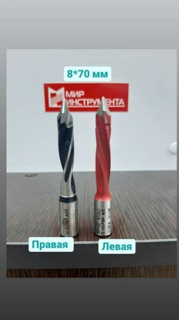 альпен гольд оптом бишкек: Профессиональные присадочные сверла для глухих и сквозных отверстий — 3