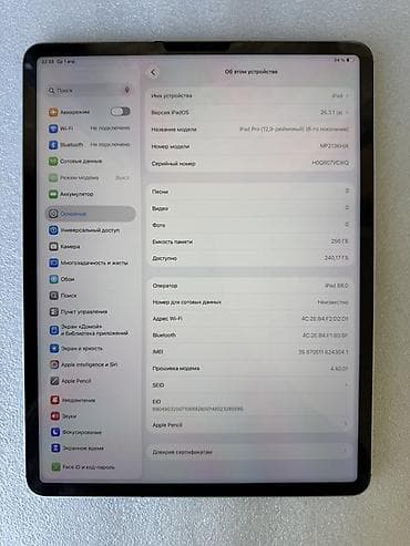планшет ipad цена: Bluetooth, Совместим с iOS — 4