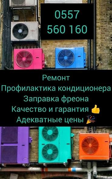 Саламатсыздарбы! Ас-саляму алейкум! at lalafo.kg Саламатсыздарбы! Ас-саляму алейкум!