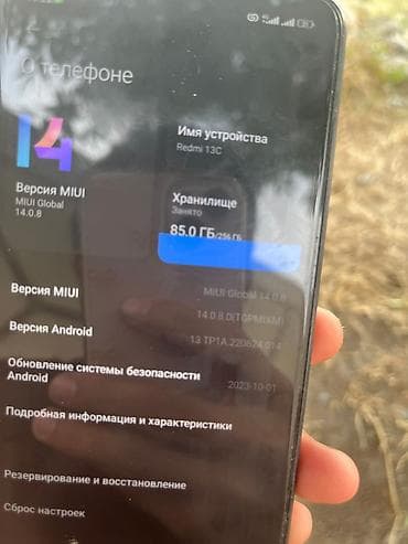 xiaomi 14: Redmi, Redmi 13C, 256 ГБ, цвет - Черный — 2