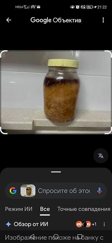 дешевые товары: Банки — 1