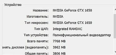 Ноутбуктар жана аксессуарлар: Оюн үчүн, Колдонулган, AMD Ryzen 5 — 8