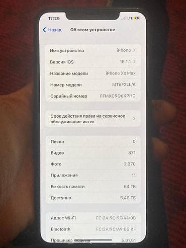 ipad pro 9 7: IPhone Xs Max, Б/у, 64 ГБ, Черный, Чехол, 84 % — 4