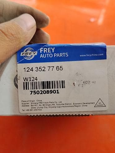 g2 master: Сайлентблоки рычага подвески FREY для Mercedes-Benz W124 - — 1
