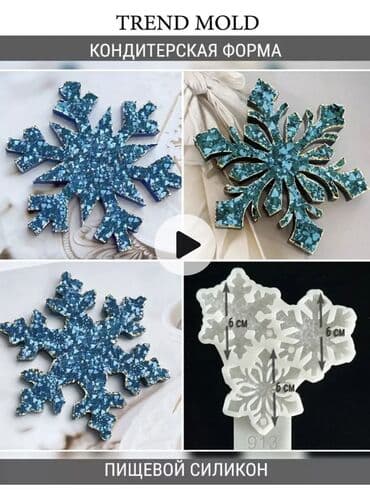 форма для мыло: Продаю молды . молд голубьроза, ребенок вырубки для — 8