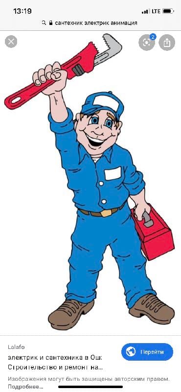 непольный рабочий день: Грузчик — 3