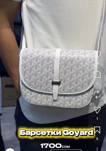 Аксессуарлар: Сумка кросс-боди в стиле Goyard - Формат: компактная кросс-боди через — 1