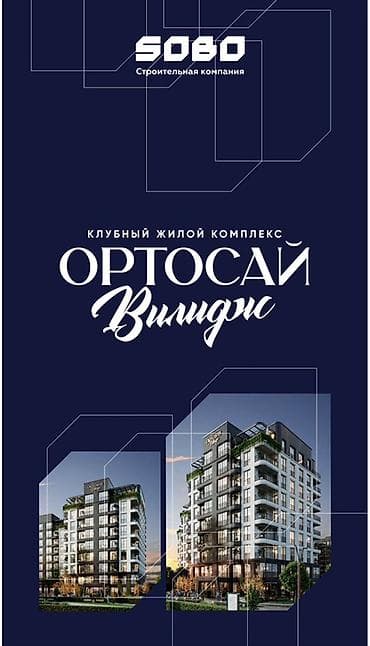 Квартиры: 3 комнаты, 134 м², Элитка, 3 этаж, Готовая ПСО (под самоотделку) — 2
