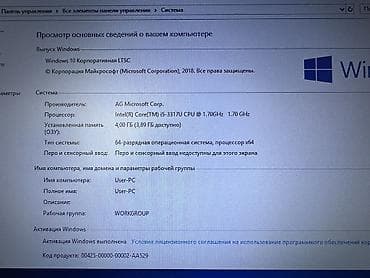 inside: Ультрабук, Б/у, Intel Core i5 — 6