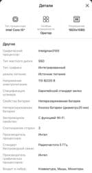 моноблок компьютер: Компьютер, ядролор - 8, Жумуш, окуу үчүн, Жаңы, Intel Core i5, SSD — 2