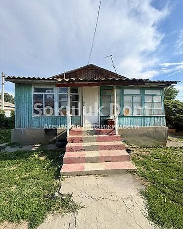 Недвижимость: 🏠Продается дом в г. Шопоков 🟡 Комнаты: 5 🟡Участок: 9,5 соток 🟡 — 1