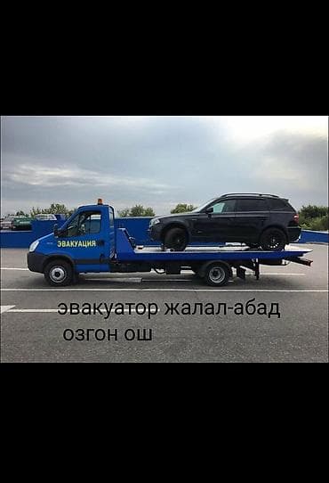 автовоз эвакуатор: С лебедкой — 1