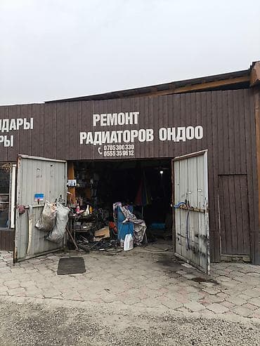 Промывка, чистка систем автомобиля, с выездом at lalafo.kg Промывка, чистка систем автомобиля, с выездом