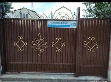 лазерная шлифовка бишкек цены: Покраска ворот, и Другие покраски быстро и качественно — 1