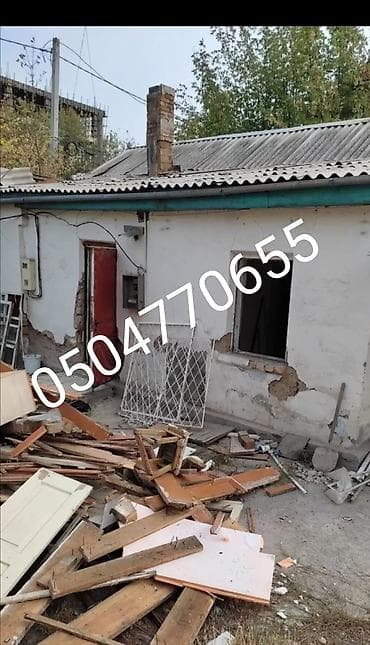 dem al: Демонтаж и расчистка под ключ Услуги: - Демонтаж частных домов — 2