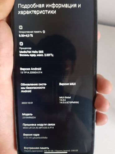 поко икс 5 про цена: Redmi, Redmi 13C, Б/у, 256 ГБ, цвет - Голубой, 1 SIM, 2 SIM, eSIM — 7