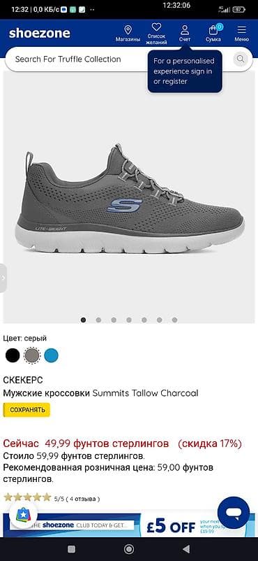 nike react: Мужские кроссовки, 44, Skechers, Новый, цвет - Серый, Самовывоз — 6