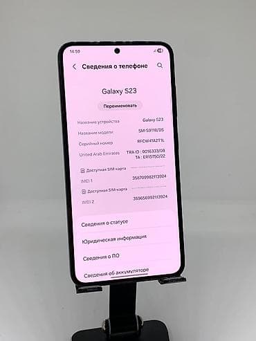 Samsung Galaxy S23, Б/у, 256 ГБ, цвет - Черный, 2 SIM — 9