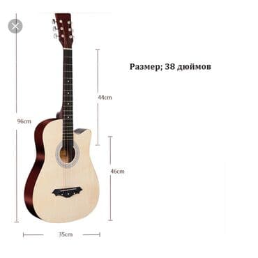 купить укулеле в бишкеке: Гитары "Linda" и "Kamoer" в широком ассортименте. Гитары подготовлены — 12