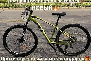 Горный велосипед, Алюминий, Новый