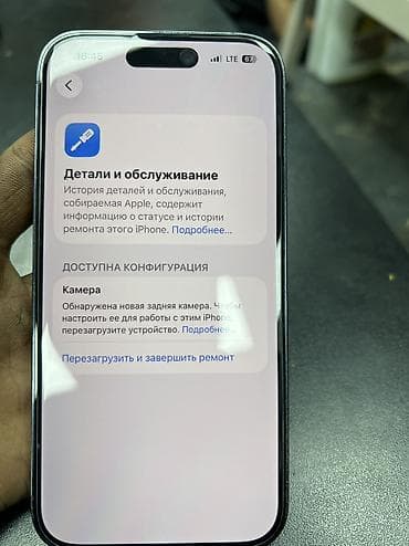 iphone 14 про 256: IPhone 14 Pro, Б/у, 256 ГБ, Deep Purple, Чехол, 89 % — 9