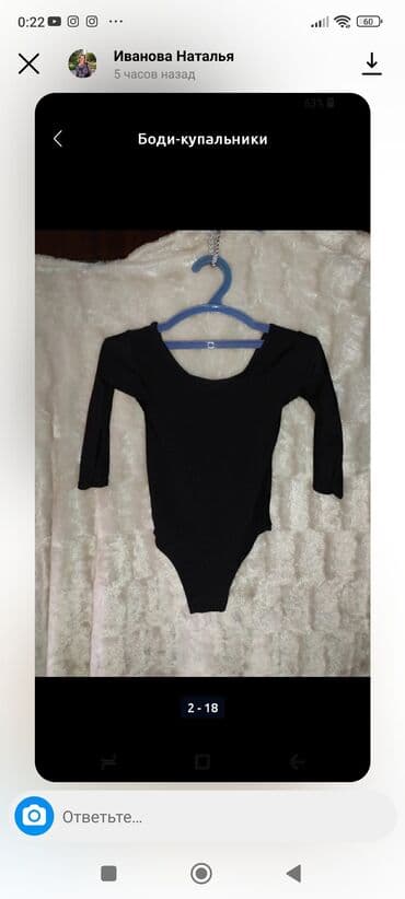 форма добок для тхэквондо: Спортивные КОФТЫс длинным рукавом.Лонгслив.На 6-8лет.,10-12лет — 2