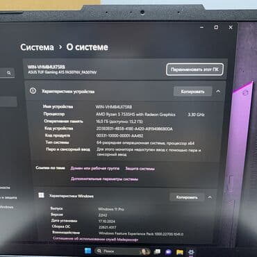 игровой ноутбук rtx: Ноутбук, Asus, 16 ГБ ОЗУ, AMD Ryzen 5, 15.6 ", Б/у, Игровой, память NVMe SSD — 6