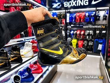 белые кеды мужские: Боксерские ботинки Nike, черно‑золотая расцветка. Ключевые — 2
