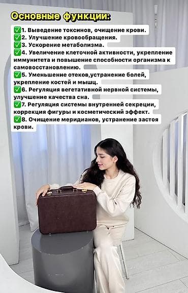 xeon e5 26: Массажер Все тело — 3