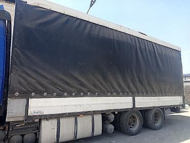 кел кел: Чиркегич, Special trailer, Парда — 3