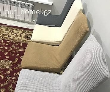 Текстиль: Чехол на стул В наличии чехлы на стулья отличного качества размер — 4