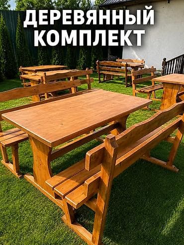 мебель сатылат: Бакча эмерек комплекти, Жыгач — 1