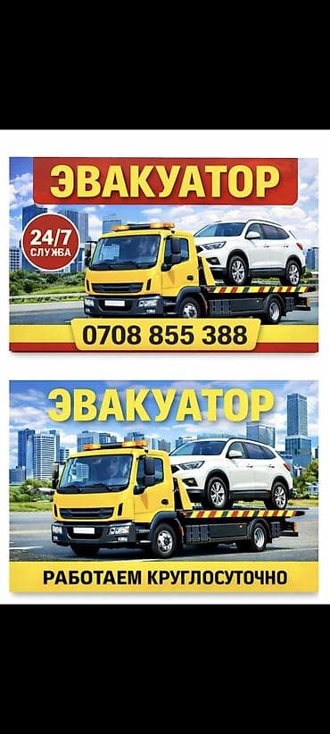 С лебедкой, Со сдвижной платформой