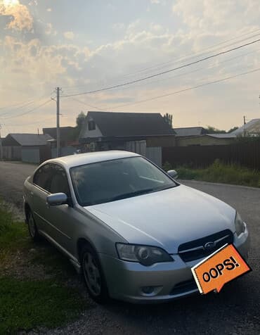 кардан на субару легаси: Subaru Legacy: 2004 г., 2 л, Автомат, Бензиновая, Седан — 1