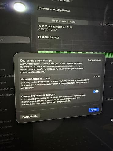 gpd win max 2: Apple MacBook Pro 16" (2021) - Чип: Apple M1 Pro - Оперативная — 6