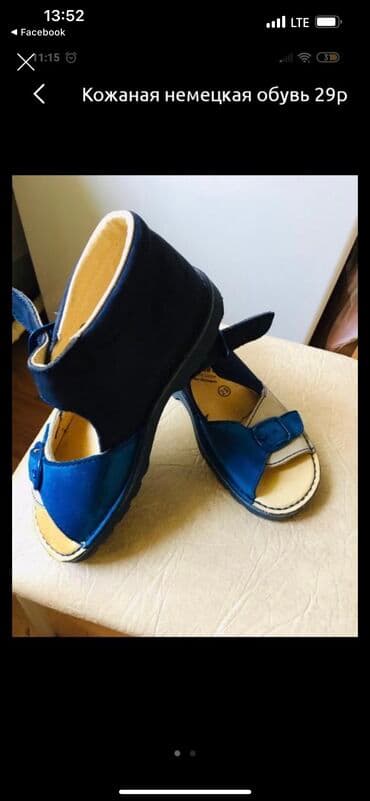 cat обувь: Детская обувь 29 размер — 1