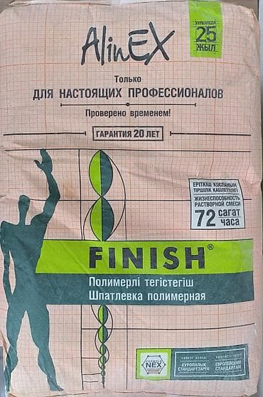 Шпаклевка Alinex, Полимерная, Сухая at lalafo.kg Шпаклевка Alinex, Полимерная, Сухая