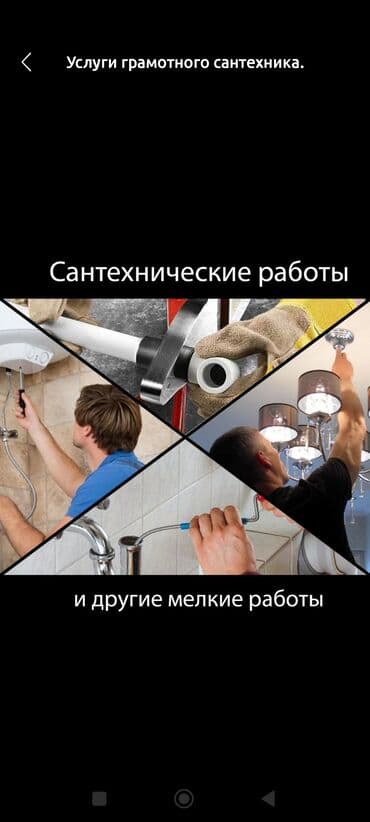 Кладка: Гидра квартирный подвал частный дом нискии цена гарантия качества — 4
