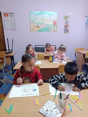 детский сад с видеонаблюдением бишкек: Детский центр раннего развития и подготовки к школе - Занятия по — 7