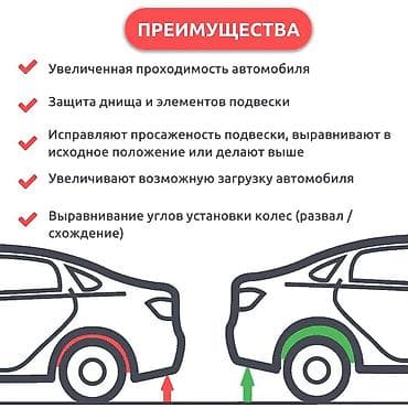 коробка дэу нексия: Проставки Daewoo Новый, Оригинал, Россия — 4