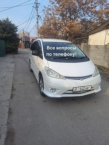 Toyota Estima: 2005 г., 2.4 л, Автомат, Бензин, Минивэн