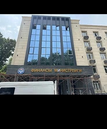 дверь на заказ входная: Алюминиевое окно на заказ, Тип окна: Витражные, Панорамные, Стандартные, Декоративные особенности: Другие особенности, Платная установка, Без рассрочки — 7