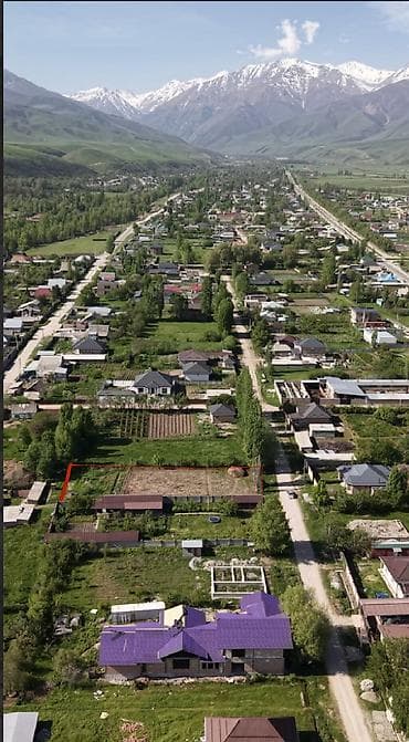уч: 15 соток, Кызыл китеп — 1