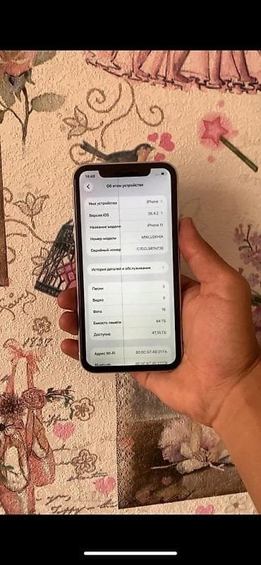 iphone 5s 64: IPhone 11, Б/у, 64 ГБ, Белый, Зарядное устройство, Чехол, Кабель, 82 % — 7