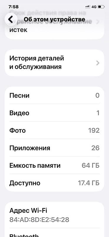 apple whatch ultra 3: IPhone 11 Pro, 64 ГБ, Space Gray, 74 % — 3