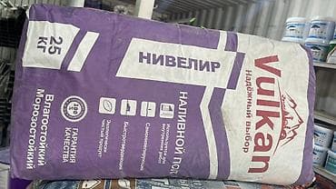 Наливной пол (нивелир) Vulkan, 25 кг. - Самовыравнивающаяся смесь для