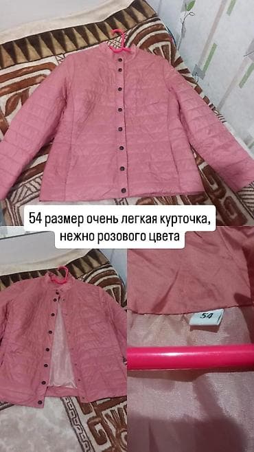 портер чемодан: Лёгкая стёганая куртка, размер 54, нежно‑розовый цвет. - Прямой крой — 1